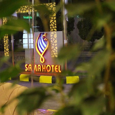 Sama Hotel Rijad Zewnętrze zdjęcie