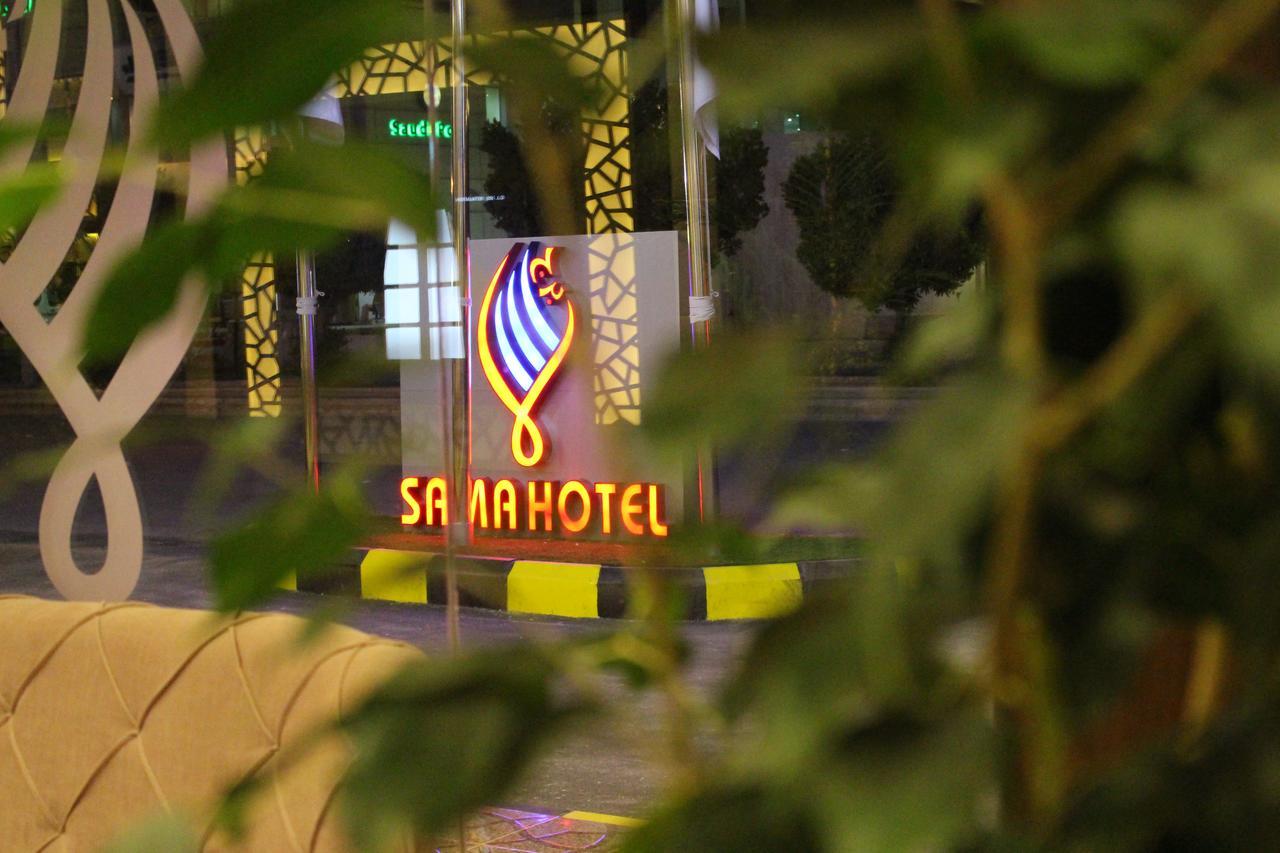 Sama Hotel Rijad Zewnętrze zdjęcie